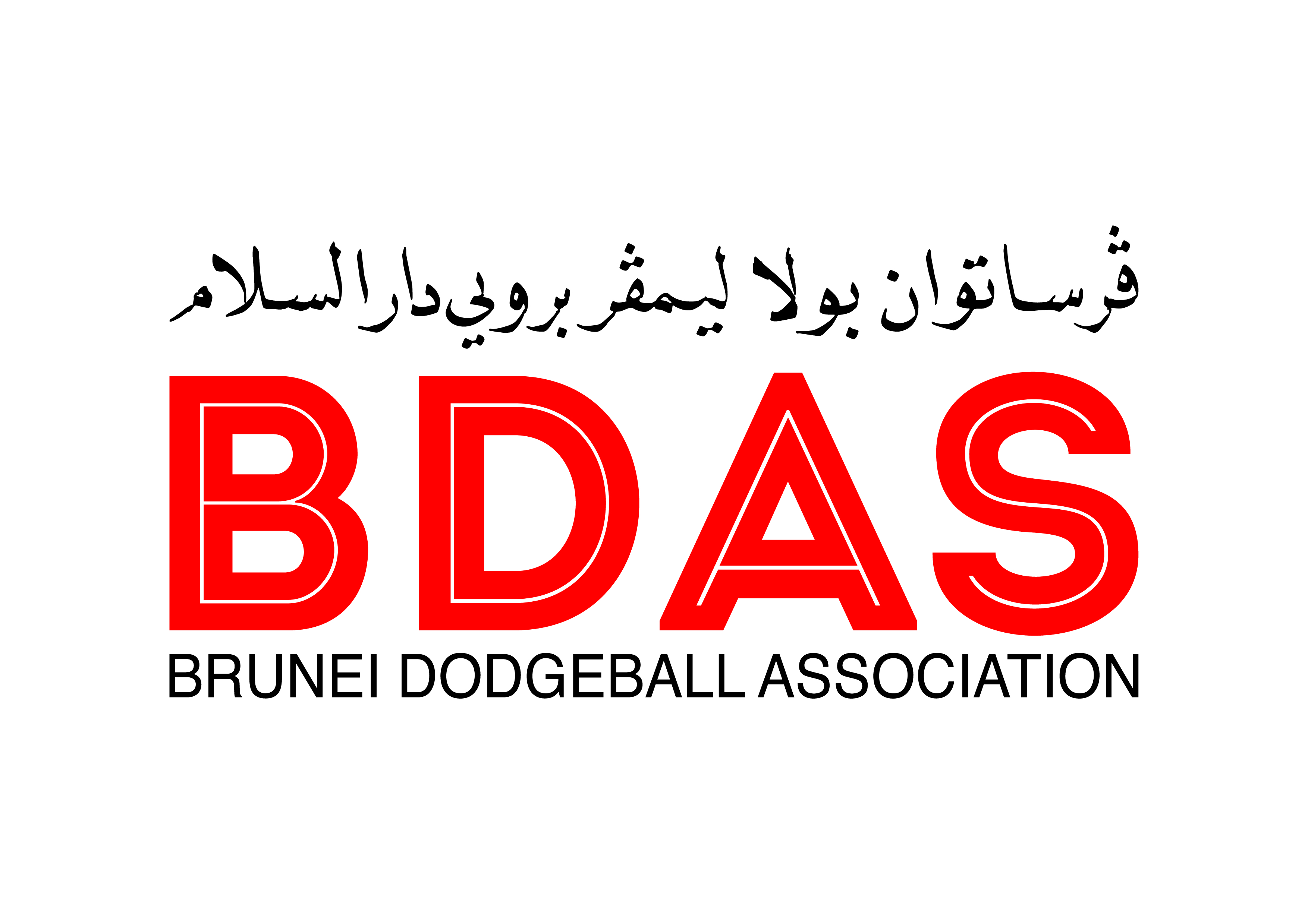 Brunei Dodgeball Association
